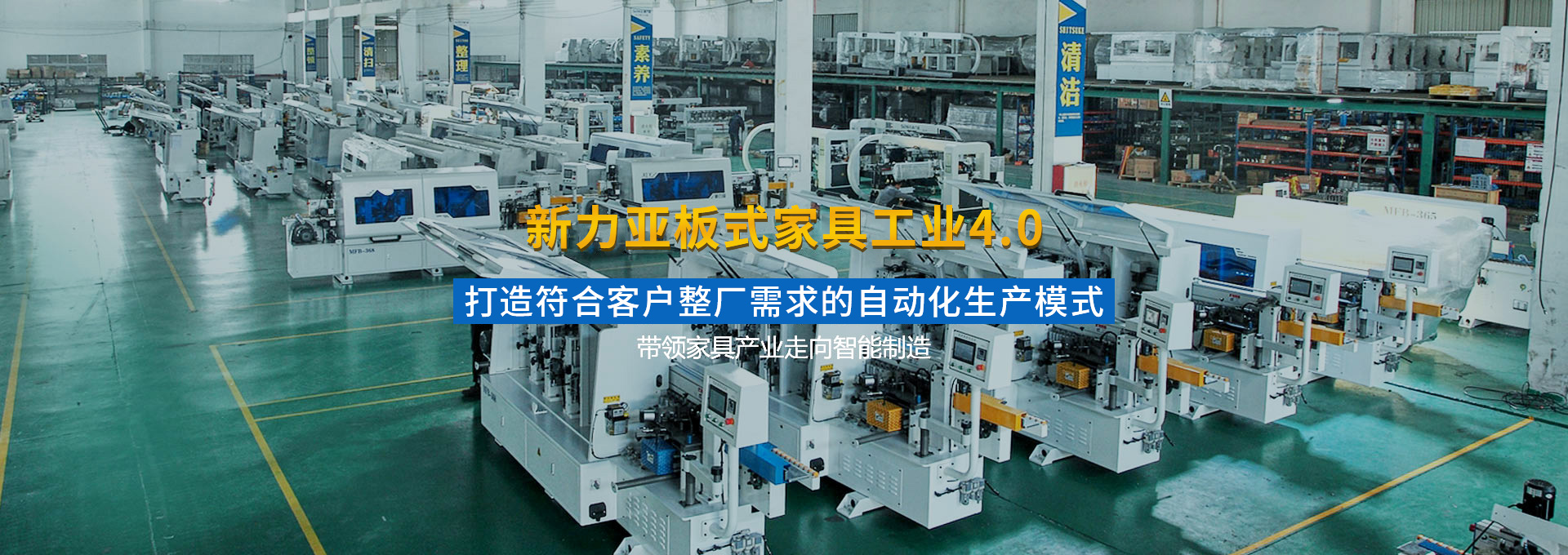 濟(jì)寧市新天地漆業(yè)有限公司